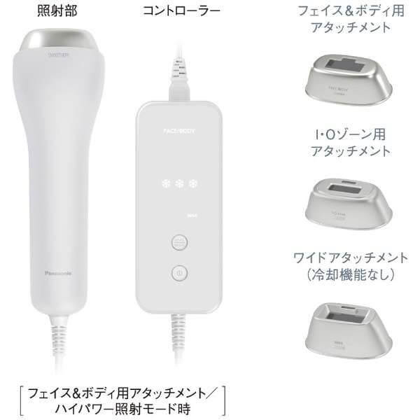 IPL Hair Remover ES-WG0A-H - imy Shop Japan