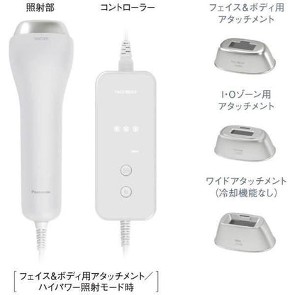 IPL Hair Remover ES-WG0A-H - imy Shop Japan
