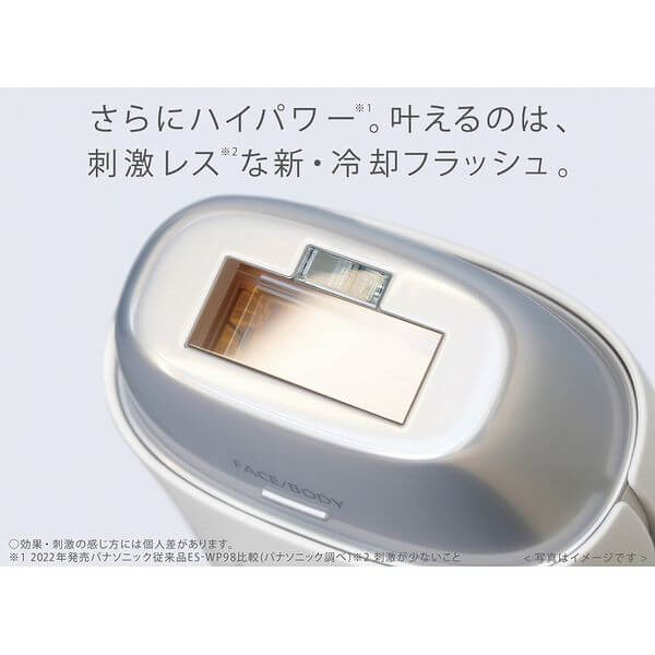 IPL Hair Remover ES-WG0A-H - imy Shop Japan