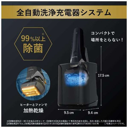 LAMDASH PRO 6 ES-LS9CX-K - imy Shop Japan