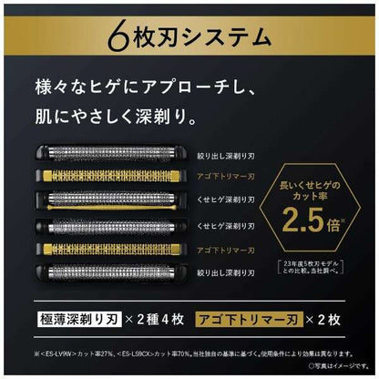 LAMDASH PRO 6 ES-LS9CX-K - imy Shop Japan