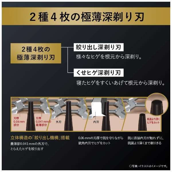 LAMDASH PRO 6 ES-LS9CX-K - imy Shop Japan