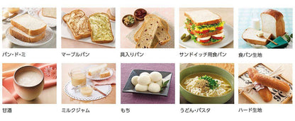 減醣麵包機 Bistro SD-MDX4-K