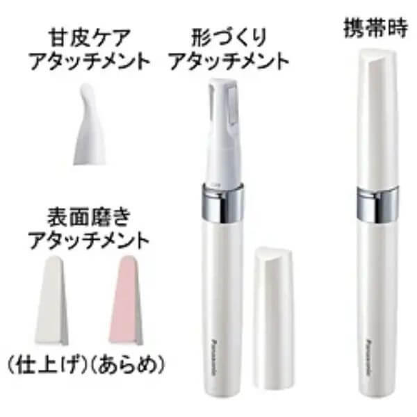 美甲工具組(基礎護理), 電池式 ES-WC20-W