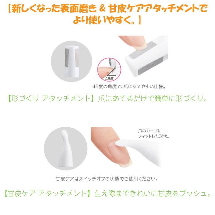 美甲工具組(基礎護理), 電池式 ES-WC20-W