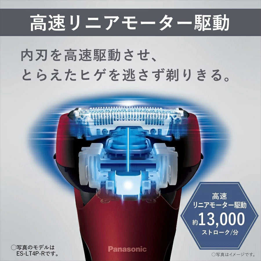 Men's Shaver Lamdash 3 Blades ES-LT2B-W - imy Shop Japan