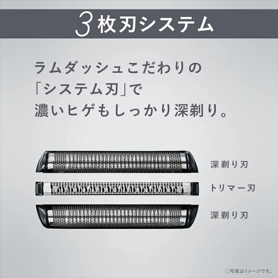 Men's Shaver Lamdash 3 Blades ES-LT2B-W - imy Shop Japan