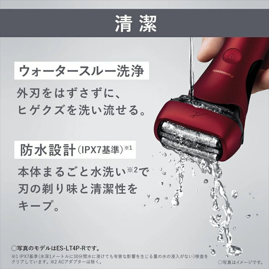 Men's Shaver Lamdash 3 Blades ES-LT2B-W - imy Shop Japan