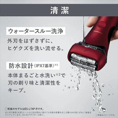 Men's Shaver Lamdash 3 Blades ES-LT2B-W - imy Shop Japan