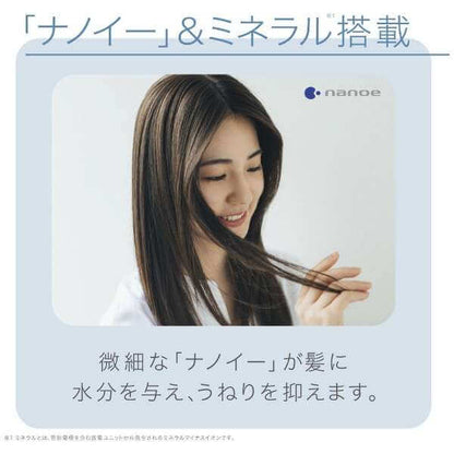 Mineral Hair Dryer nanocare EH-NA9F - imy Shop Japan