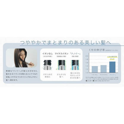 Mineral Hair Dryer nanocare EH-NA9F - imy Shop Japan