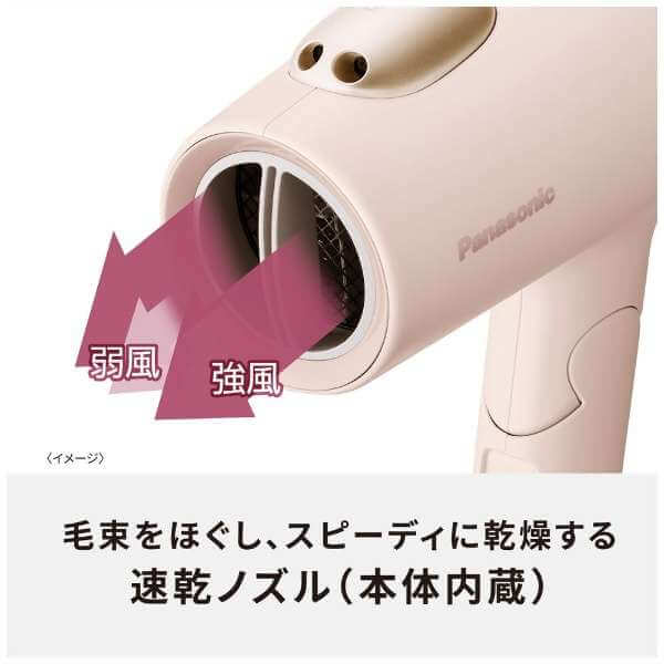 Mineral ion Hair Dryer ionity EH-NE7L - imy Shop Japan