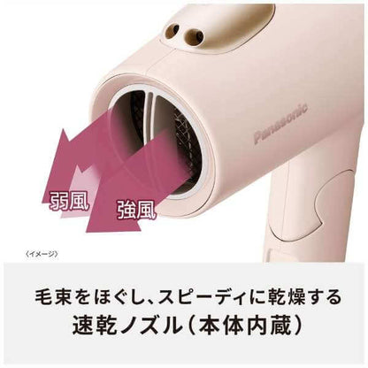 Mineral ion Hair Dryer ionity EH-NE7L - imy Shop Japan