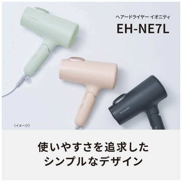Mineral ion Hair Dryer ionity EH-NE7L - imy Shop Japan