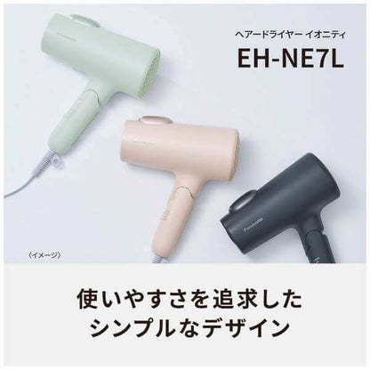 Mineral ion Hair Dryer ionity EH-NE7L - imy Shop Japan