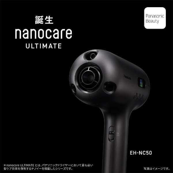 Moisturising Hair Dryer nanocare ULTIMATE Generation II, BLDC, [MOIST, STRAIGHT, AIRY] EH-NC50-K
