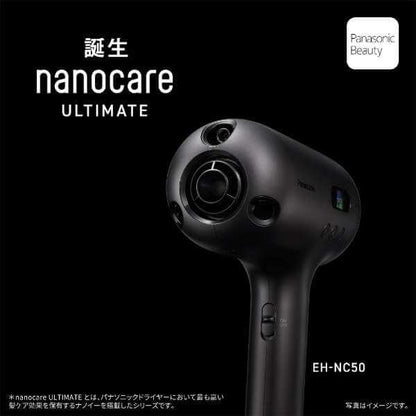 Moisturising Hair Dryer nanocare ULTIMATE Generation II, BLDC, [MOIST, STRAIGHT, AIRY] EH-NC50-K