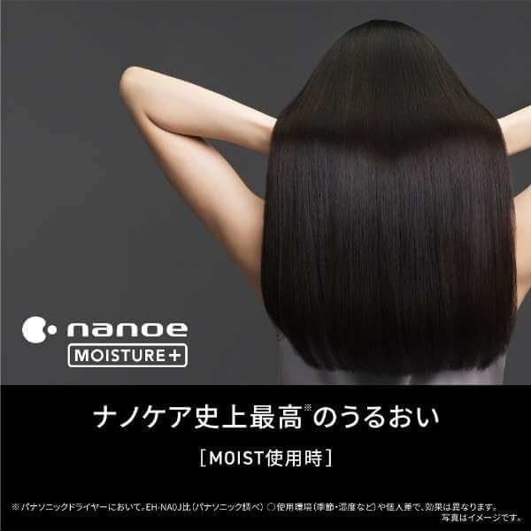 Moisturising Hair Dryer nanocare ULTIMATE Generation II, BLDC, [MOIST, STRAIGHT, AIRY] EH-NC50-K