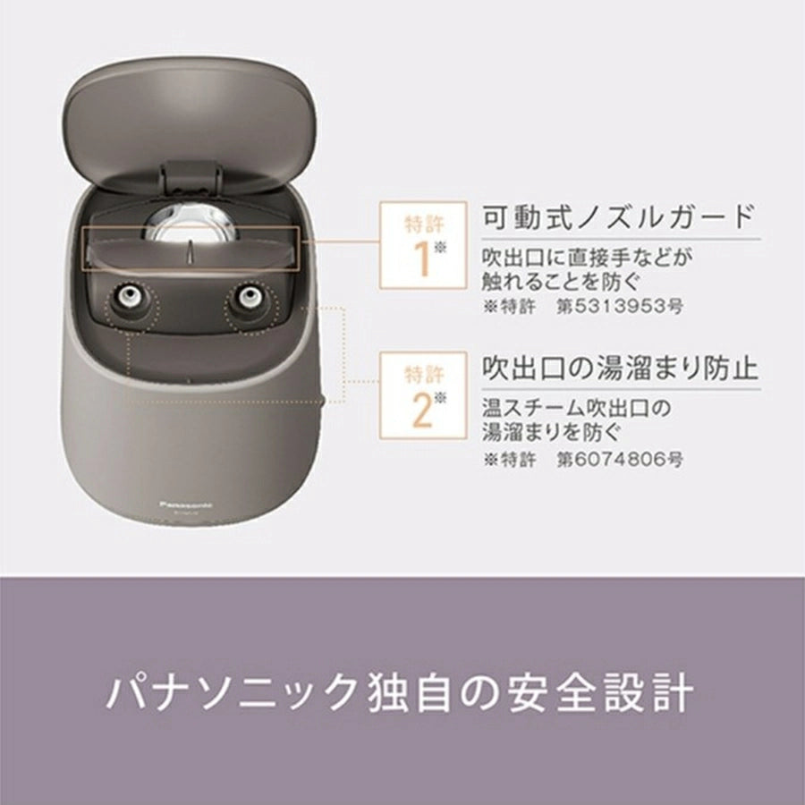 Nano Ionic Facial Steamer / Aroma Stone Type EH-SA70-H - imy Shop Japan