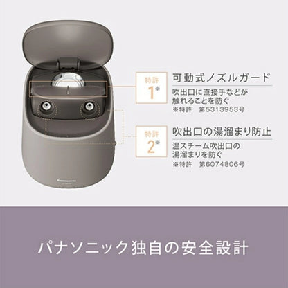 Nano Ionic Facial Steamer / Aroma Stone Type EH-SA70-H - imy Shop Japan