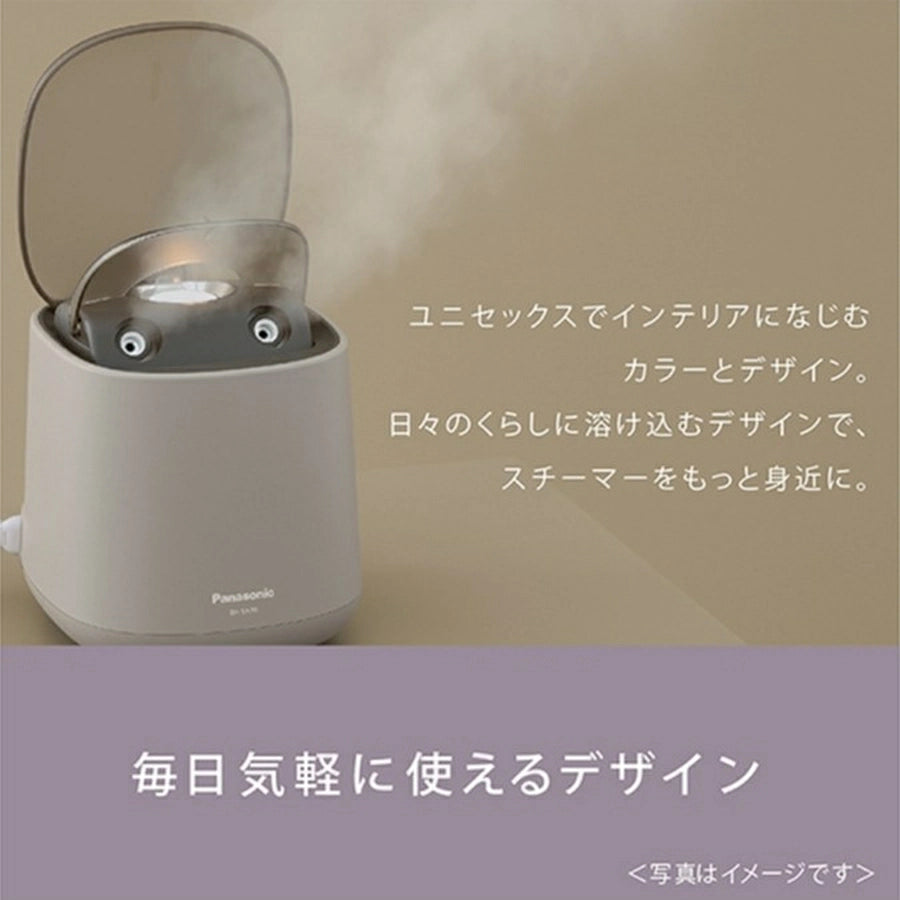 Nano Ionic Facial Steamer / Aroma Stone Type EH-SA70-H - imy Shop Japan