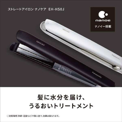 Nanocare Hair Straightener EH-HS0J - imy Shop Japan