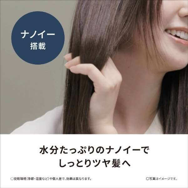 Nanocare Hair Straightener EH-HS0J - imy Shop Japan