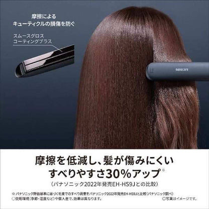 Nanocare Hair Straightener EH-HS0J - imy Shop Japan