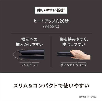 Nanocare Hair Straightener EH-HS0J - imy Shop Japan