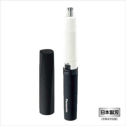 Nose Hair Trimmer, Compact Stick, 2024 Model ER-GN22