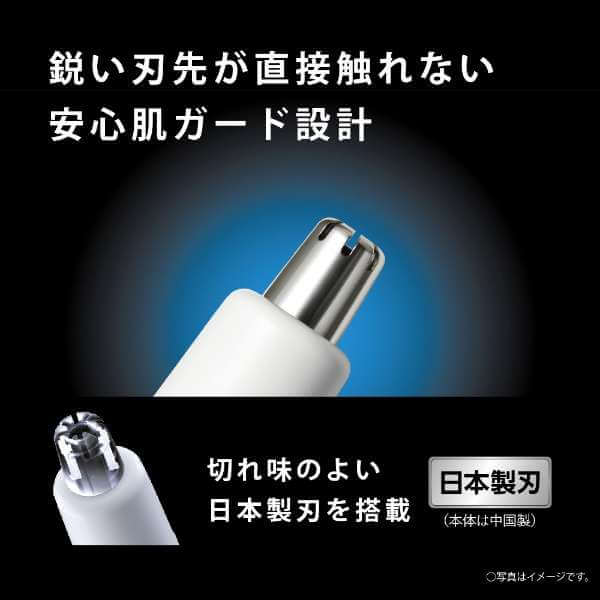 Nose Hair Trimmer, Compact Stick, 2024 Model ER-GN22