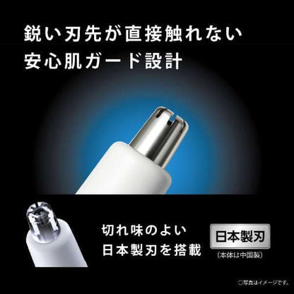 Nose Hair Trimmer, Compact Stick, 2024 Model ER-GN22