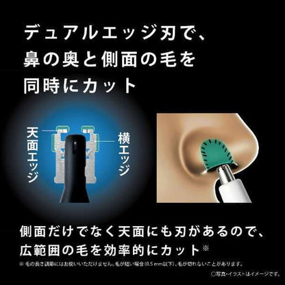 Nose Hair Trimmer, Compact Stick, 2024 Model ER-GN22