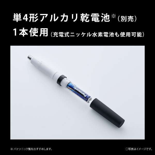 Nose Hair Trimmer, Compact Stick, 2024 Model ER-GN22