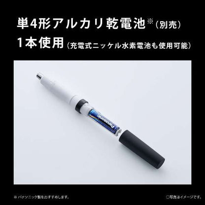 Nose Hair Trimmer, Compact Stick, 2024 Model ER-GN22