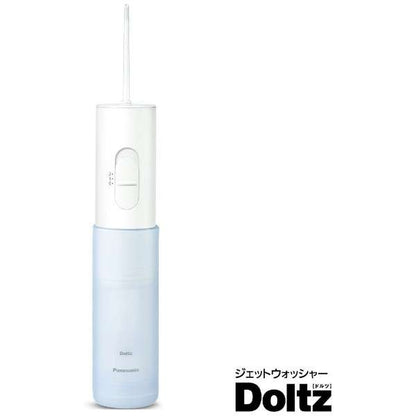 Oral Lavatory Washer, Battery, Jet Washer Doltz EW-DJ11-A - imy Shop Japan