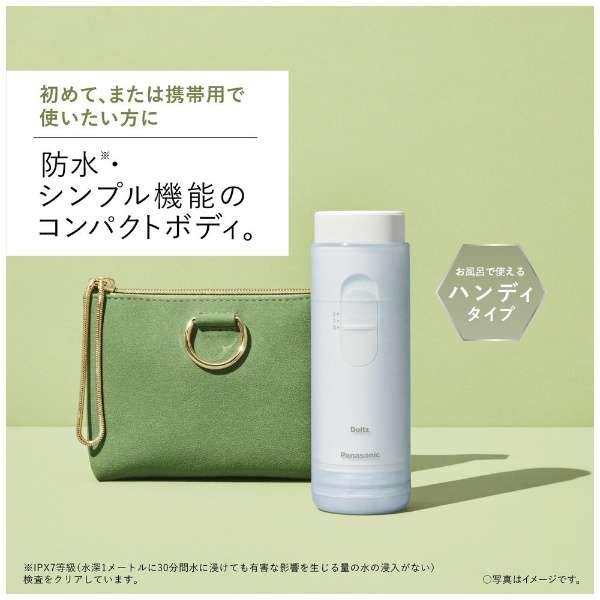 Oral Lavatory Washer, Battery, Jet Washer Doltz EW-DJ11-A - imy Shop Japan