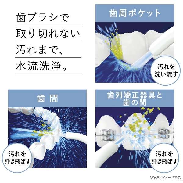 Oral Lavatory Washer, Battery, Jet Washer Doltz EW-DJ11-A - imy Shop Japan