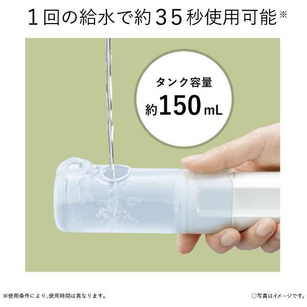 Oral Lavatory Washer, Battery, Jet Washer Doltz EW-DJ11-A - imy Shop Japan