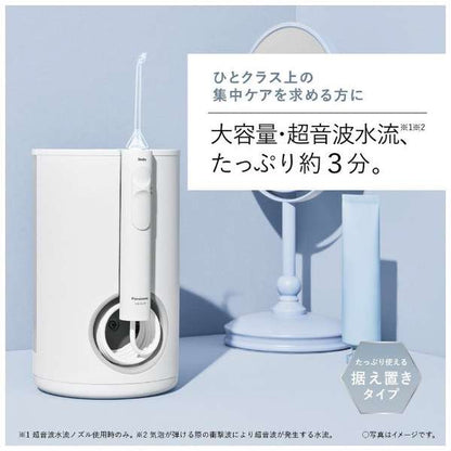 Oral Lavatory Washer, Jet Washer Doltz EW-DJ75-W - imy Shop Japan