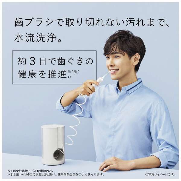 Oral Lavatory Washer, Jet Washer Doltz EW-DJ75-W - imy Shop Japan