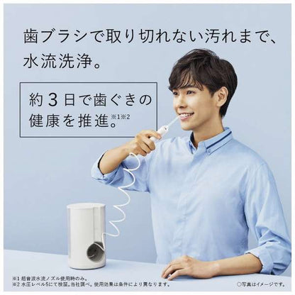 Oral Lavatory Washer, Jet Washer Doltz EW-DJ75-W - imy Shop Japan