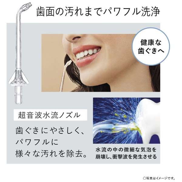 Oral Lavatory Washer, Jet Washer Doltz EW-DJ75-W - imy Shop Japan