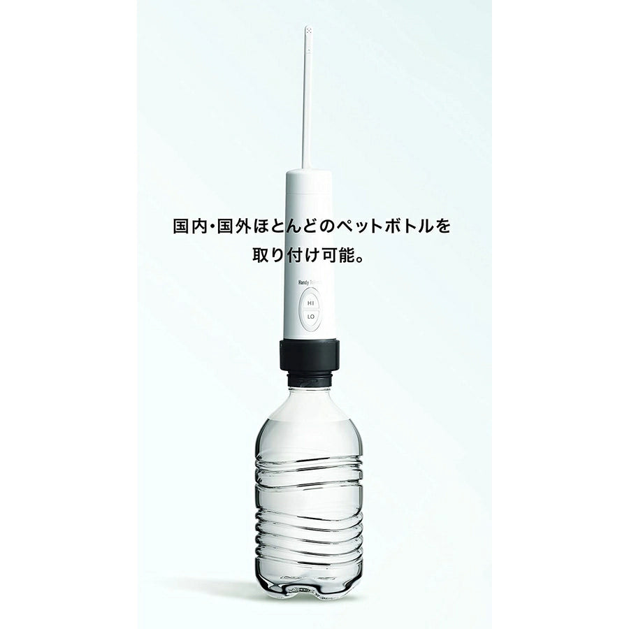 Portable Washlet DL-P300 - imy Shop Japan