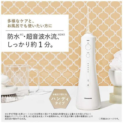 Rechargeable Oral Lavatory Washer, Jet Washer Doltz EW-DJ55-W - imy Shop Japan