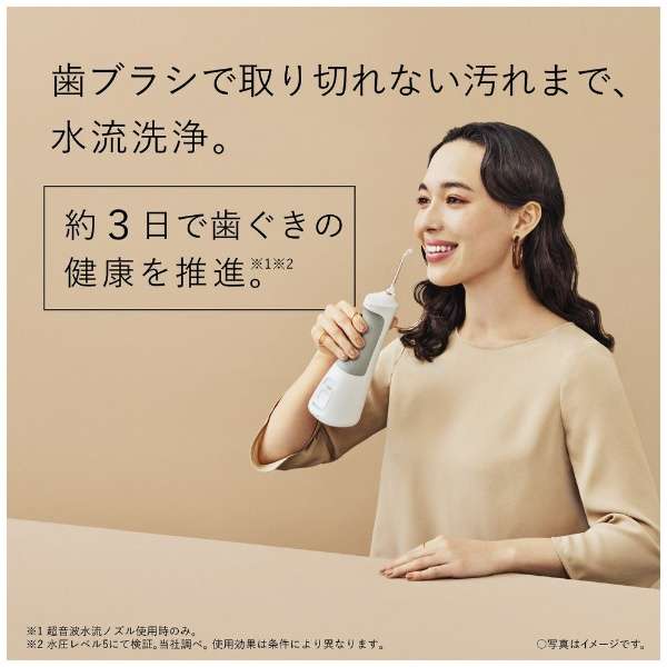 Rechargeable Oral Lavatory Washer, Jet Washer Doltz EW-DJ55-W - imy Shop Japan