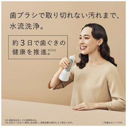 Rechargeable Oral Lavatory Washer, Jet Washer Doltz EW-DJ55-W - imy Shop Japan