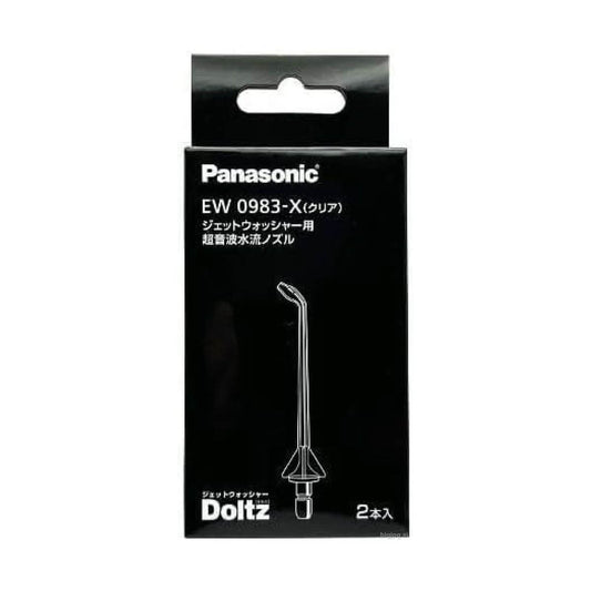 Replacement Ultrasonic Water Flow Nozzle for Jet Washer Doltz Set of Two EW0983-X