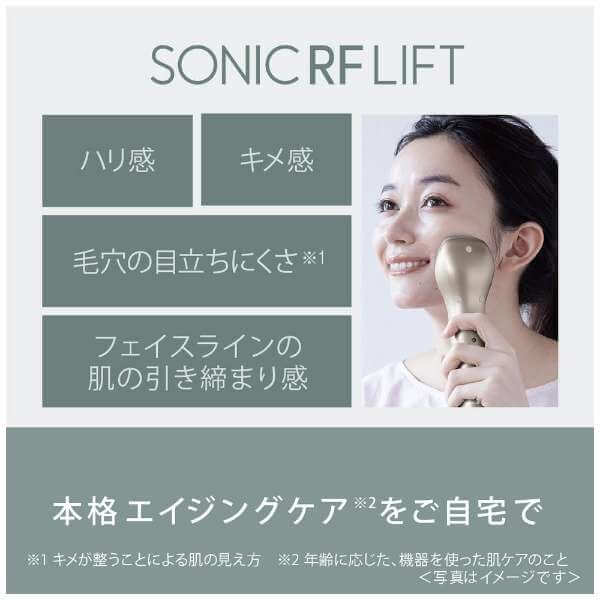 Skin Care Device SONIC RF LIFT EH-SR75 - imy Shop Japan