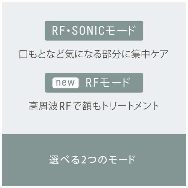 Skin Care Device SONIC RF LIFT EH-SR75 - imy Shop Japan